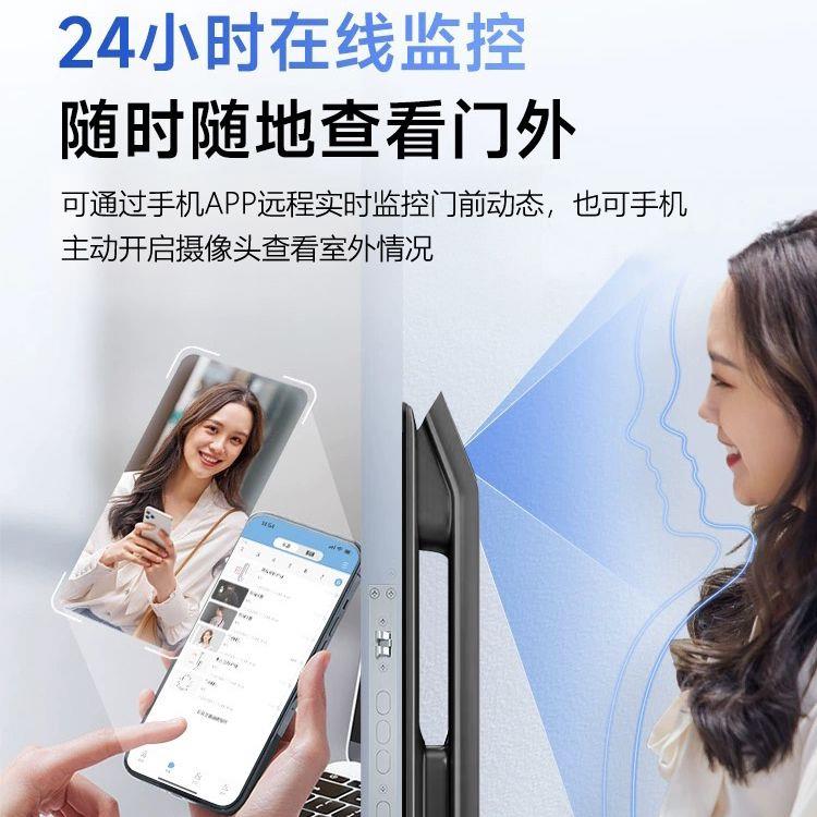麦金利全自动指纹锁可视防盗门3D人脸密码锁电子猫眼智能门锁家用
