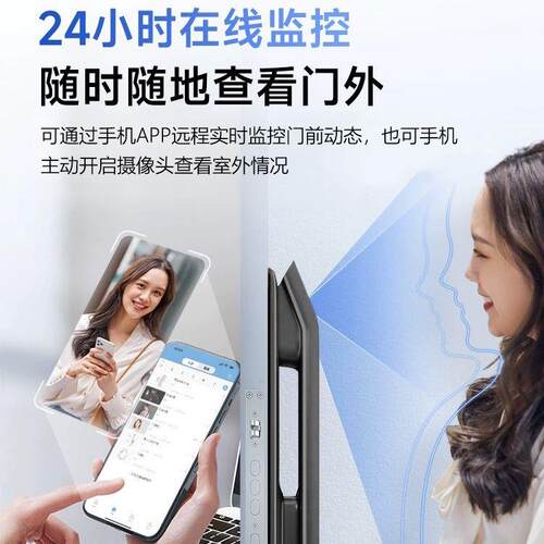麦金利全自动指纹锁可视防盗门3D人脸密码锁电子猫眼智能门锁家用
