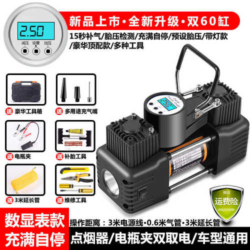 便携 充气泵车载充打汽车轮胎气泵车载带12v气泵金属灯双缸小型