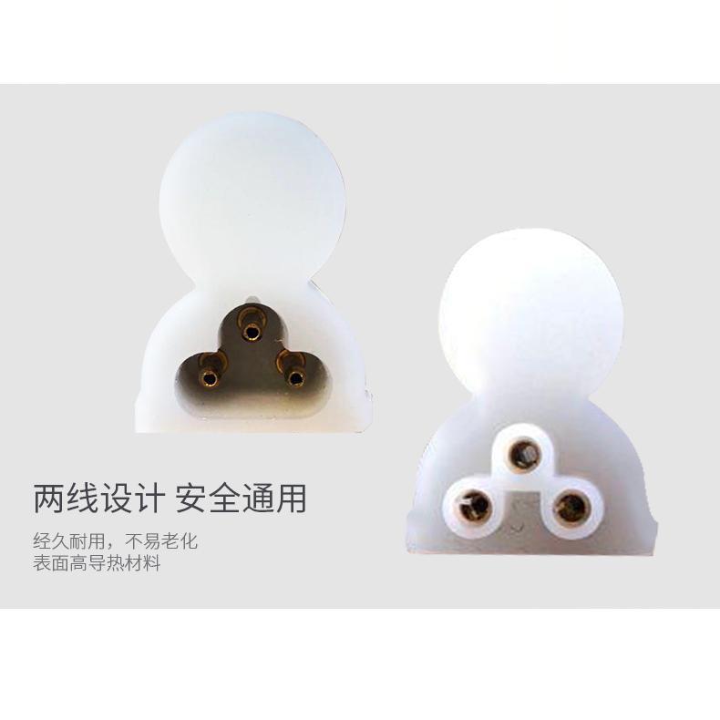 阳光照明T5支架风耀LED灯管一体化4W8W14W16W家装无影对接白中性