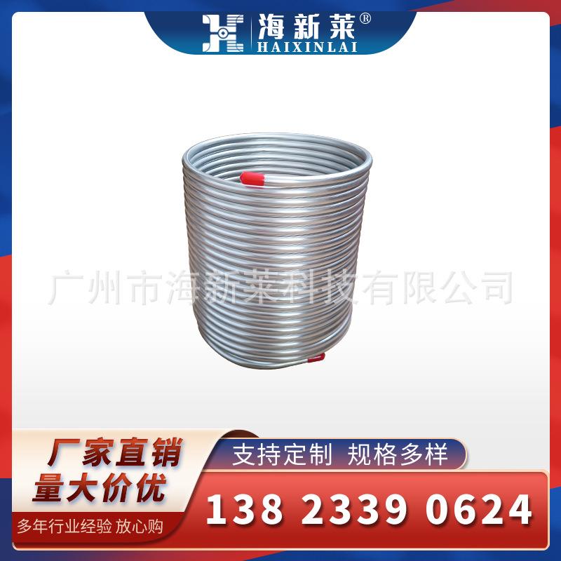 厂家直销户外啤酒保温箱盘管快速冷却酒管304不锈钢3/8管电商