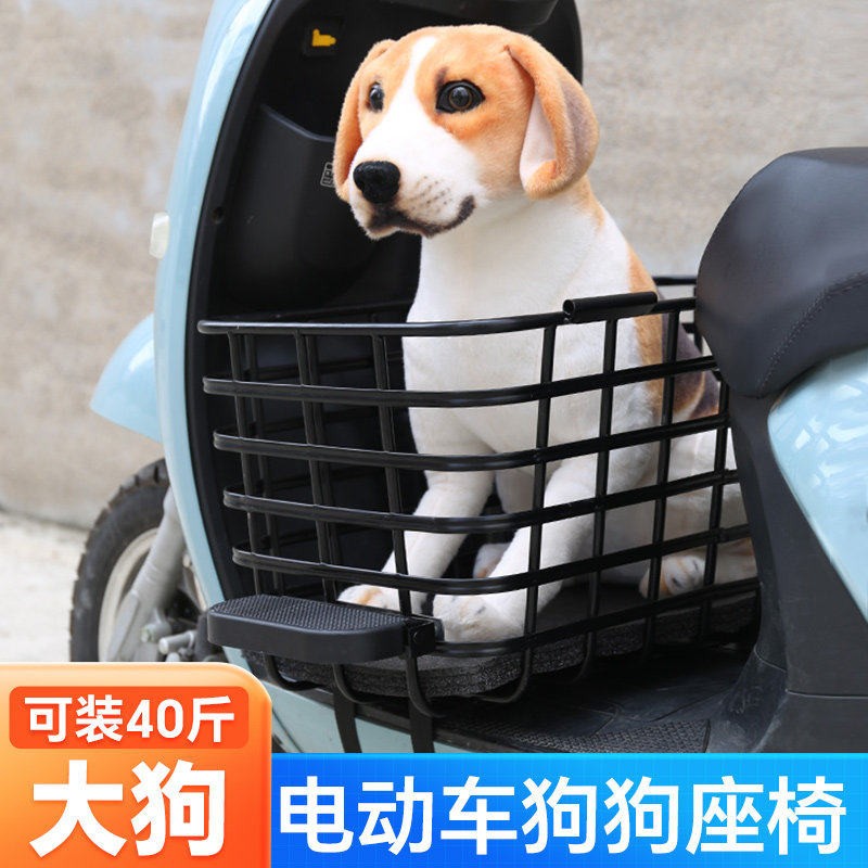 电动车带狗狗神器超大号大型犬座椅电动车前置踏板宠物筐