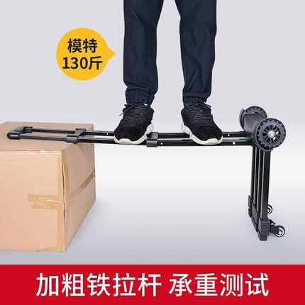 。易牌手拉车拉杆车家用折叠式万向轮行李搬运车拉货便携小推车拉