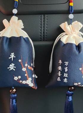 汽车活性炭包去味炭包新车除甲醛除异味炭包车内饰品摆件包邮