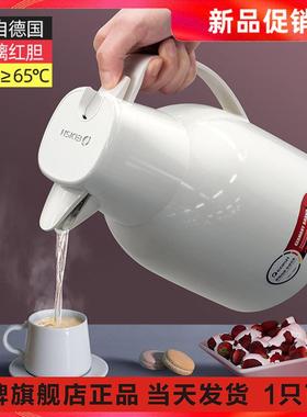 EDISH保温壶家用大容量热水壶真空玻璃内胆热水瓶保温瓶暖壶