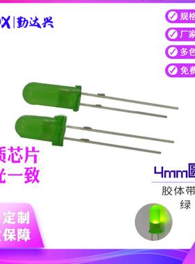 4mm圆头绿发普绿长胶体8mm10mm高胶体led插件发光二极管指示灯珠
