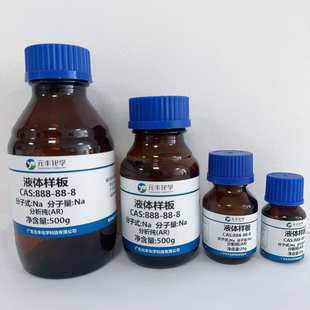 53694 聚季 100g 分析纯AR40% 500g 铵盐