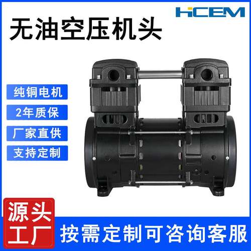 HC1500A活塞式无油静音空压机便捷式制氧压缩机气泵低噪音空压机