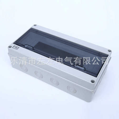 明装防水照明箱 配电箱HT-18防水箱工程塑料塑料布线箱开关配电盒