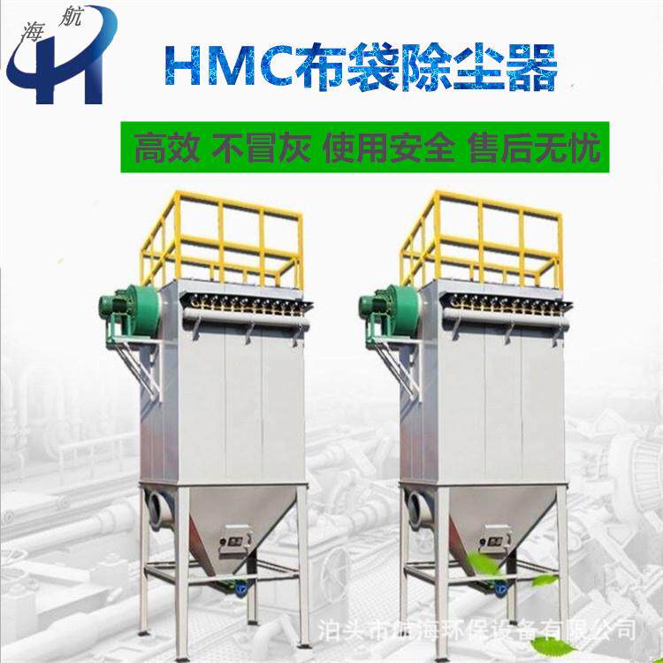 车间粉尘除尘器布袋除尘器脉冲布袋除尘器布袋式环保除尘设备厂家