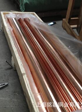 销售铜合金铍青铜 CW101C铍铜棒 CB101铍青铜带 铍镍铜 铍钴铜