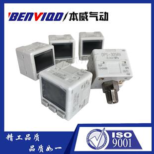 本威气动数显压力开关DPS-310RX真空压力表负压标机械手DPS-305RX