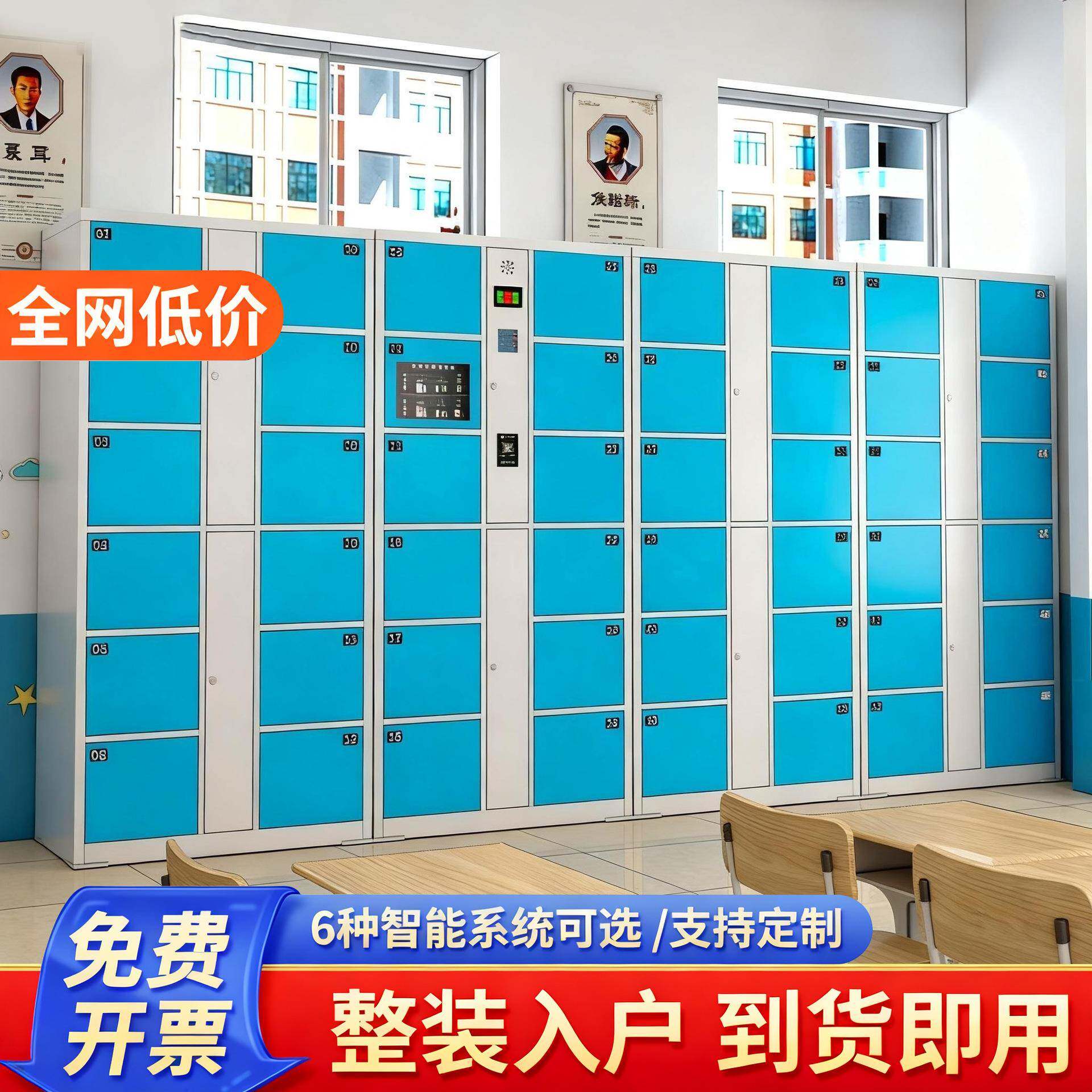 电子存包柜智能储物柜商场刷卡指纹寄存柜超市微信扫码存包柜厂家