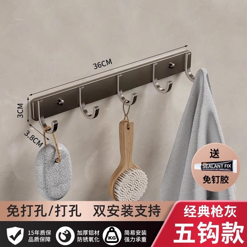 挂衣钩衣帽钩卫生间打孔支架挂钩