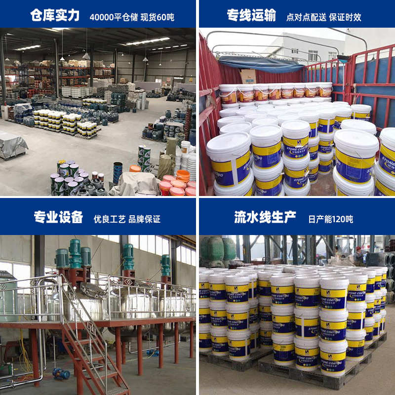 js聚合物改性水泥基防水浆料卫生间k11防水涂料厨房阳台地面补漏
