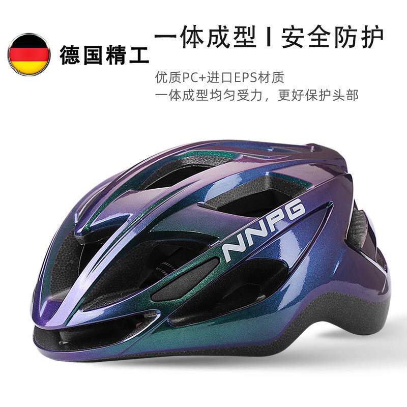 德国新款青少年自行车头盔安全帽可拆卸专业公路骑行运动装备