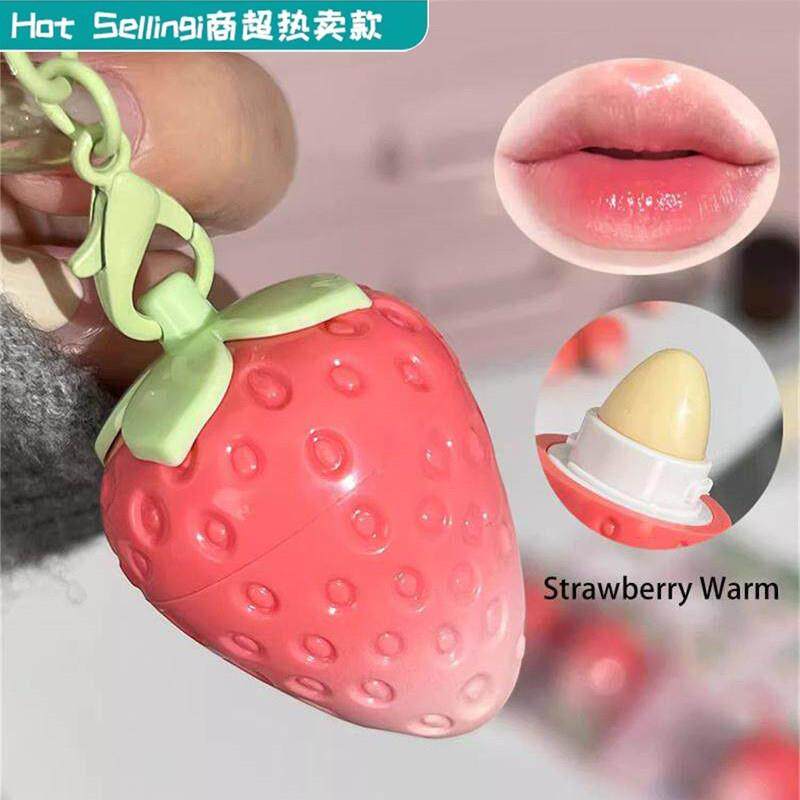 儿童专用变色润唇膏草莓可爱钥匙扣保湿滋润补水男女士学生护唇膏