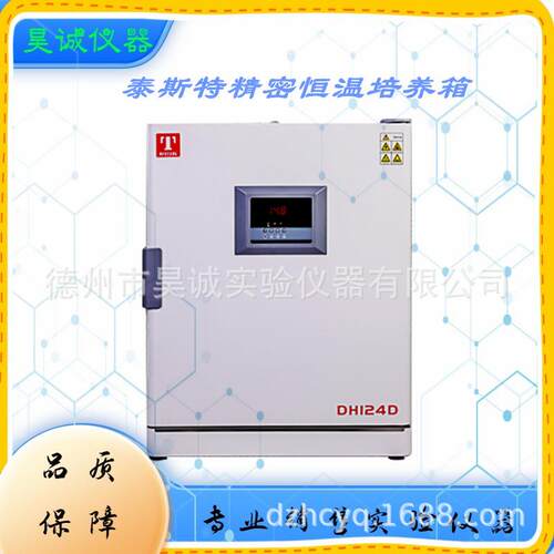泰斯特DH43L精密培养箱DH63L-124L-209L台式高端型生物恒温箱