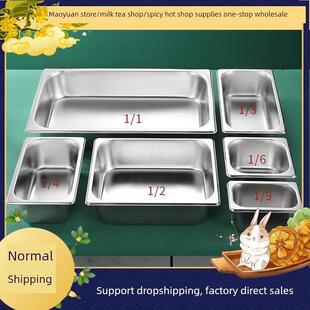 不锈钢盒部分盆分数板一三3/1绝缘冰淇淋2/1快餐卡车油炸和加厚