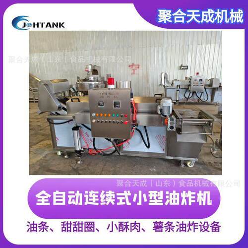 商用麦乐鸡块成型涂裹油炸线全自动上校鸡块成型浸浆裹糠油炸设备