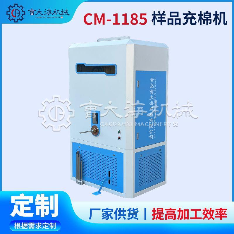 玩偶娃娃PP棉珍珠棉羽绒棉样品充棉机衣服坐垫枕头毛绒玩具填充机