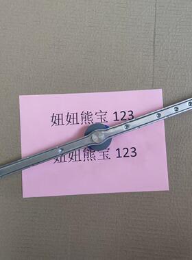 HOBART霍巴特洗碗机配件 AM900 卡入式漂洗臂 喷淋臂 539620-001