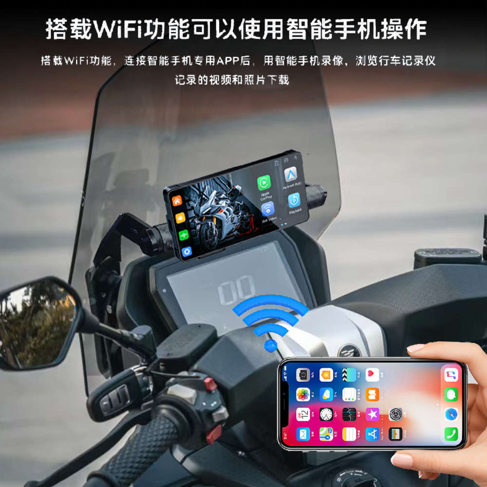 适用无极sr250gt摩托车行车记录仪防水流媒体carplay智能车机