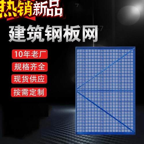 工地高层外架 建筑爬架网 安全防坠防护钢脚手架连接金属钢板网片