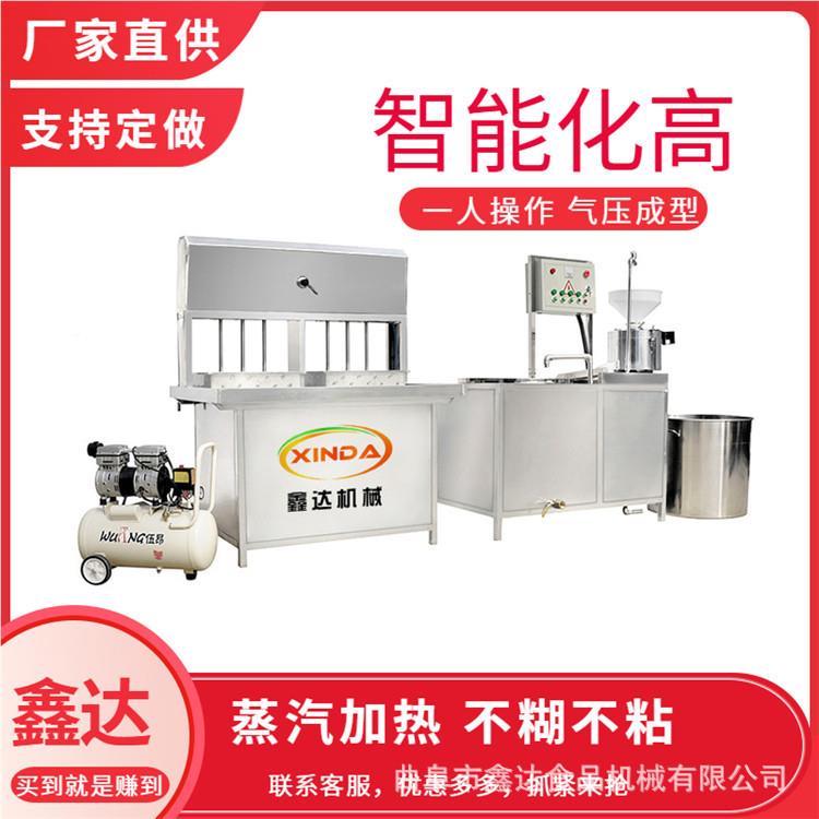 三联斤磨浆设备一小时成xd-880300-100 气压型0豆腐机蒸汽煮浆
