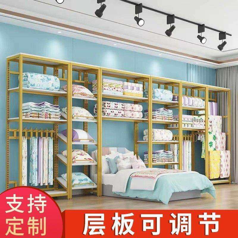 床上用品展示柜四件套布料被子货架多层调节置物架家纺店展示架子