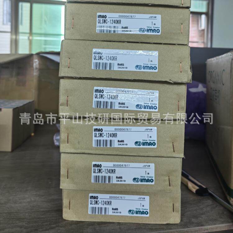 IMAO今尾QLSWC-1240KR旋轉式夾具(固定握柄型)