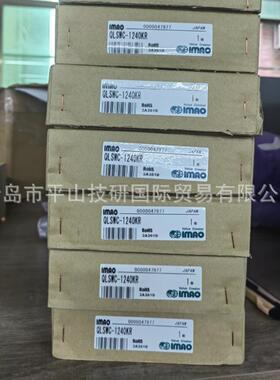IMAO今尾QLSWC-1240KR旋轉式夾具(固定握柄型)