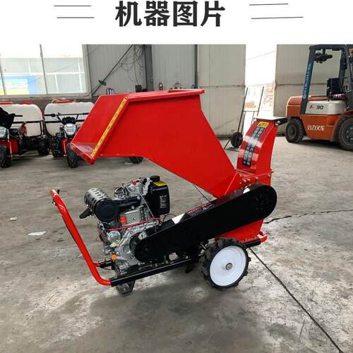 碎枝机园树枝粉碎园机林农业机械OGD破碎机苗圃园林修剪果碎绿化