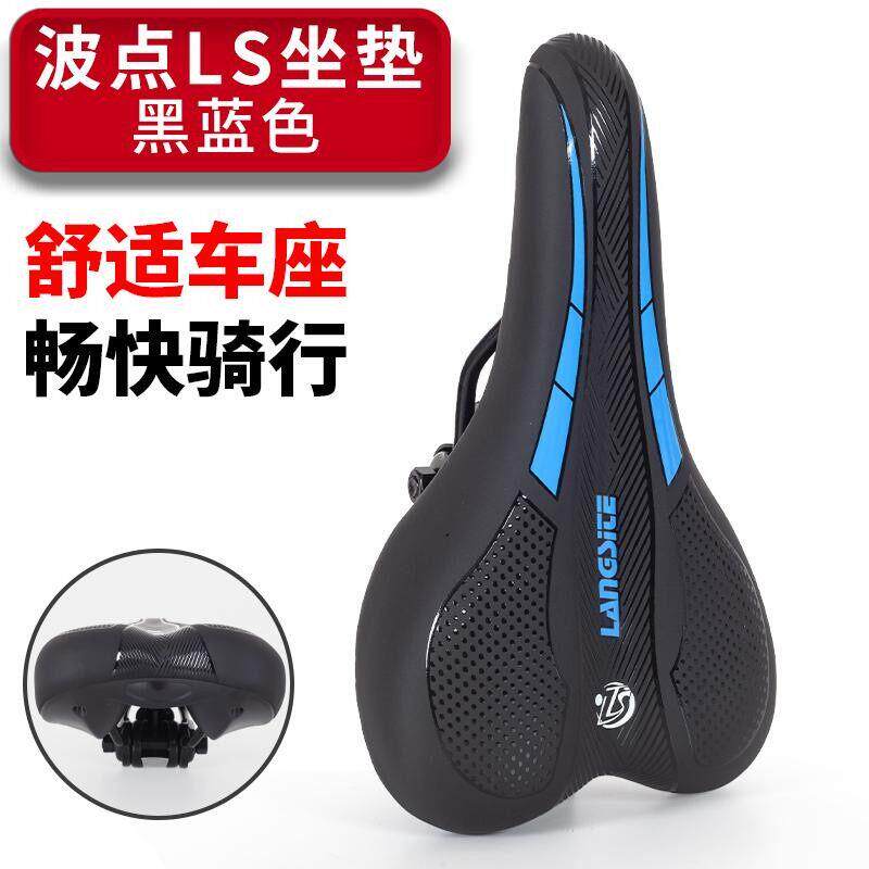 适用儿童自行车坐垫20/24/26寸高弹舒适鞍座登山车车座垫配件