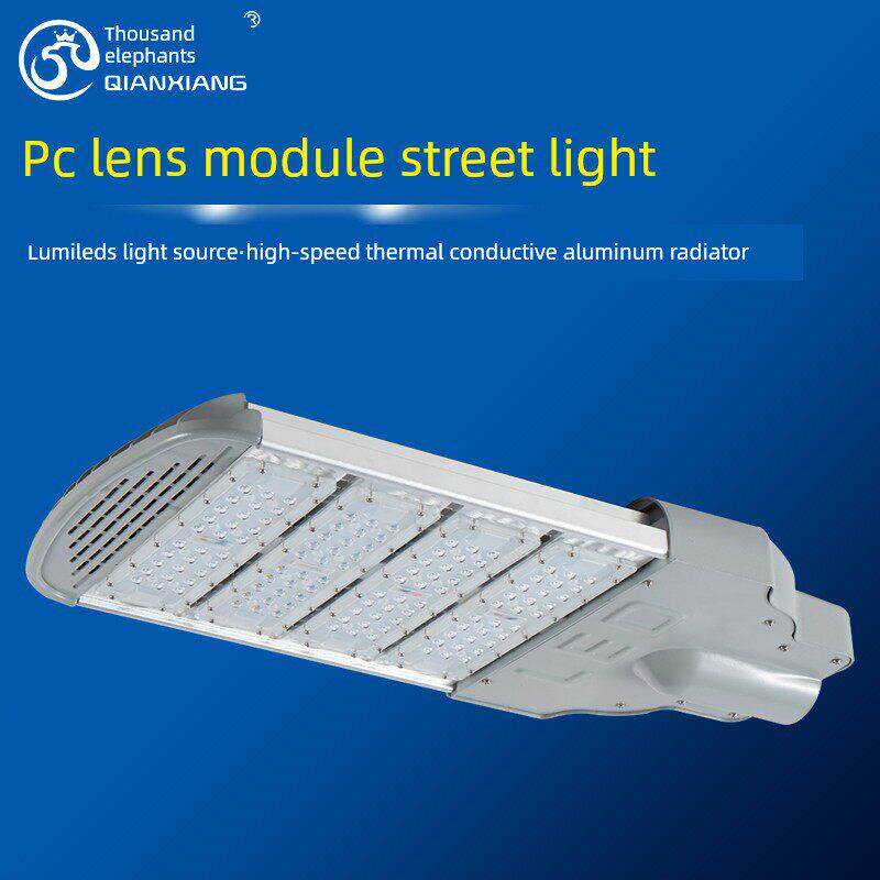 千象led路灯头户外道路灯小区照明路灯头100w200w模组挑臂路灯