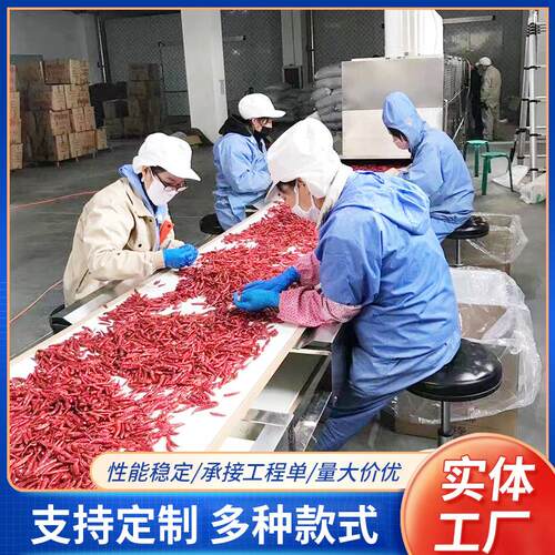 厂家隧道微波炉海产品虾仁虾皮烘干杀菌机紫菜一体设备高效烘干