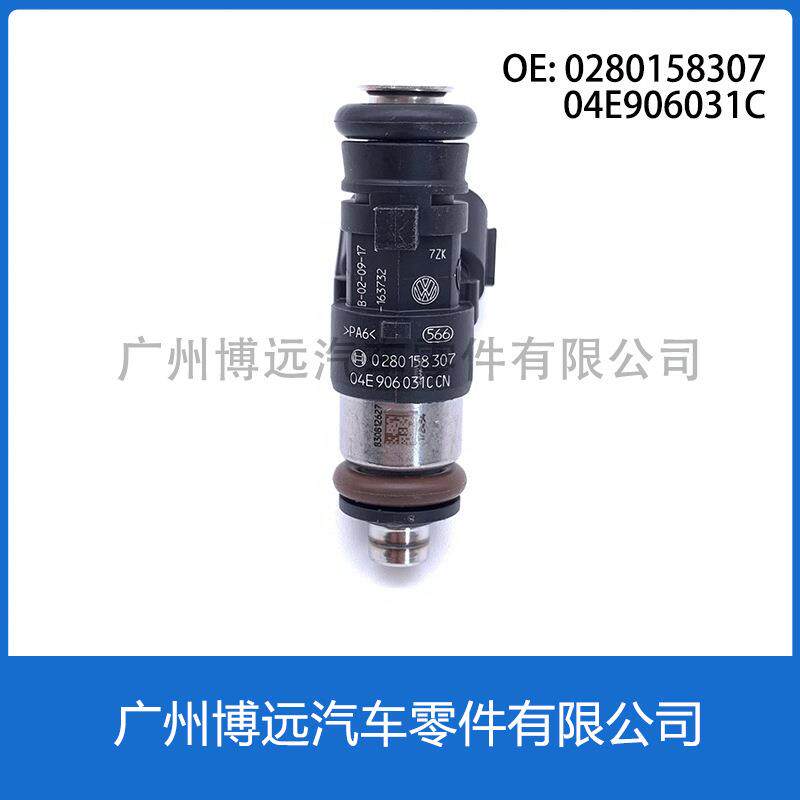 适用大众EA211 POLO新朗逸1.5 DLXA桑塔纳1.5喷油嘴0280158307