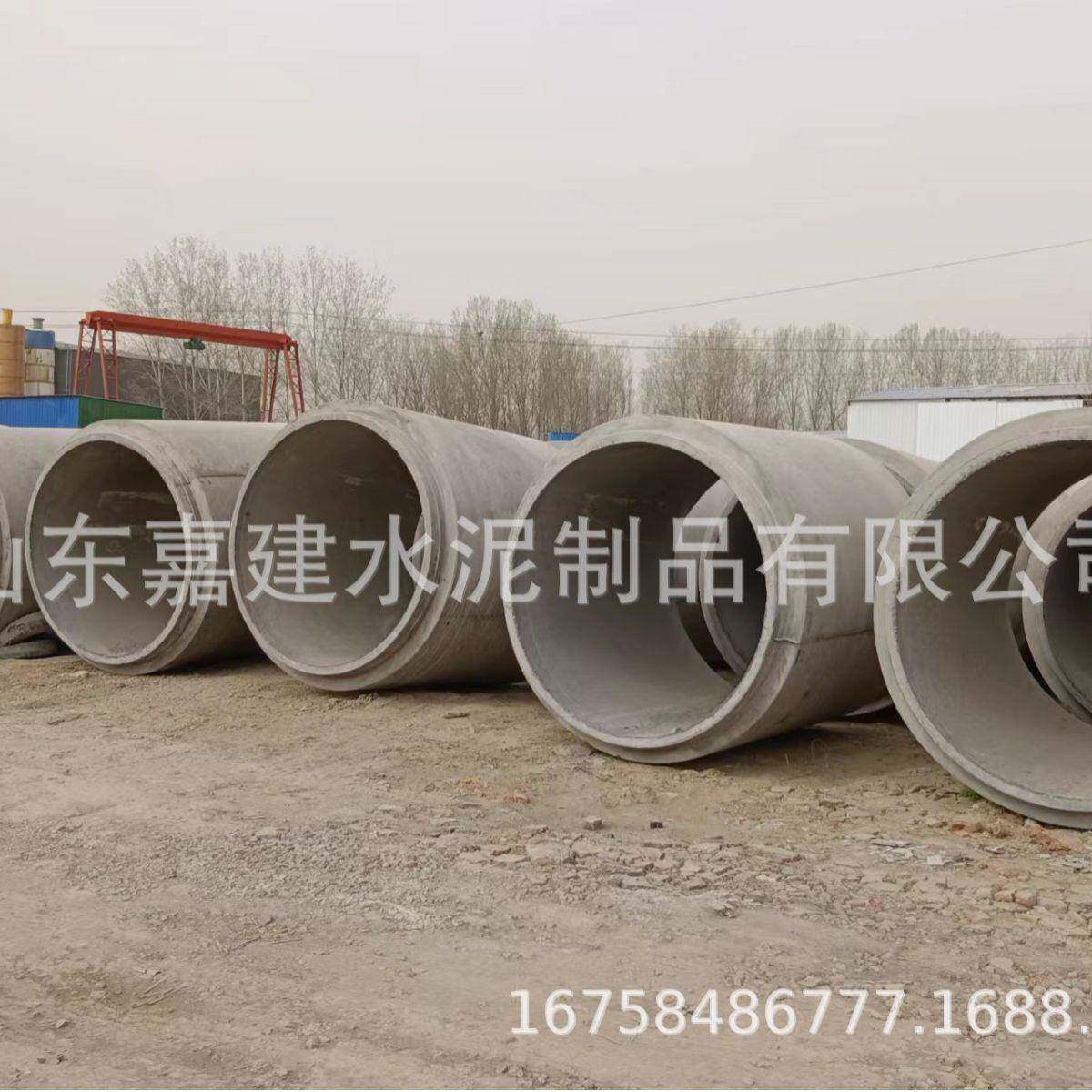 平口水泥管水泥排水管钢筋混凝土管平口企口承插式排水水泥管