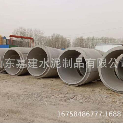平口水泥管 水泥排水管钢筋混凝土管平口企口承插式排水水泥管