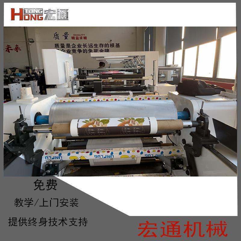 √新材料印刷机BOPP不干胶PTE薄膜PP纸张印刷机机组式柔版印刷机