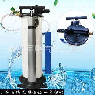 汽车手动气动两用抽油机手动抽油器气动抽油机机油刹车油工具