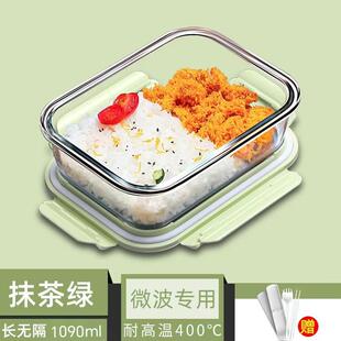 超大容量饭盒微波炉加热专用上班族带饭便当盒玻璃保鲜盒带盖餐盒