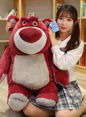 正品玩具总动员4草莓熊公仔毛绒玩具创意泰迪熊LOTSO抱抱熊玩偶