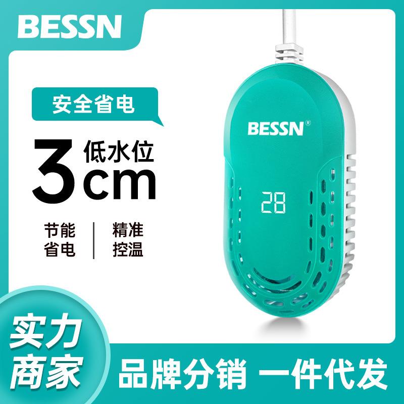 BESSN鱼缸加热棒自动恒温离水断电加热器小型迷你乌龟专用加热棒