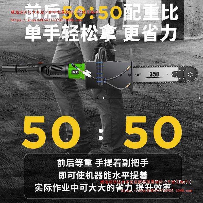 兵王新款无刷切墙机钢筋混凝土大功率链条锯改门切窗石材切割机