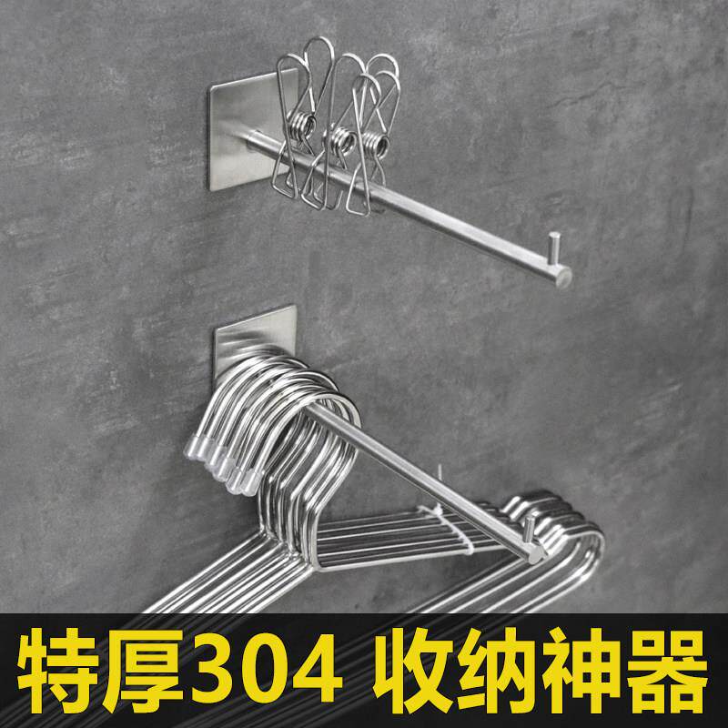304不锈钢衣架收纳神器整理架 免打孔省空间挂钩阳台可伸缩壁挂架