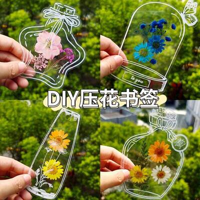 20 / 40 PCS Random Pattern Clear Dried Flower Bookmarks