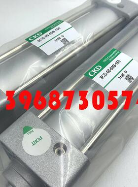 全新喜开理CKD气缸SCG-00-32/40/50/63/80/100B-25/50/75/100/200
