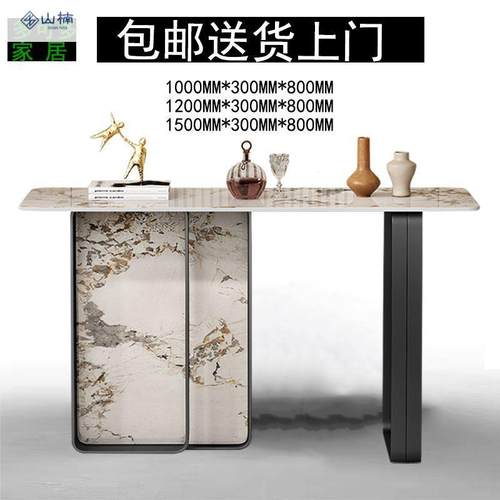 现代靠墙桌子简约条案简端景柜岩板轻奢玄关中式进门桌台入户边柜