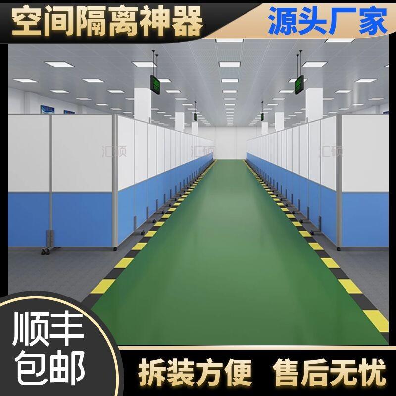 工厂办公室移动屏风隔断简约屏风遮挡板墙车间仓库活动隔断墙带轮